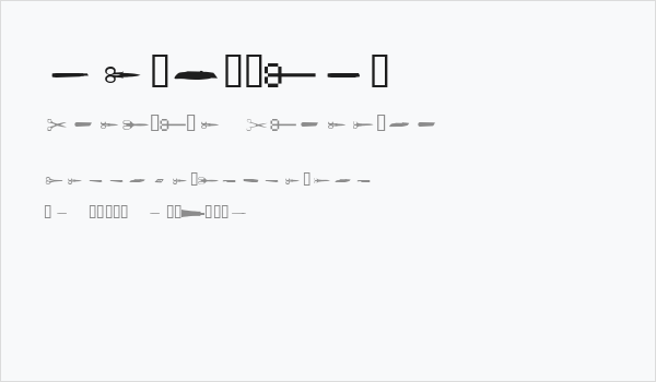 LesOutils Business Card