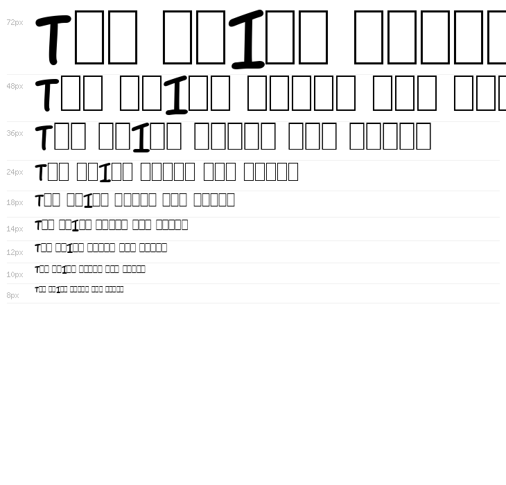 Lettering1 Weird Bold Waterfall