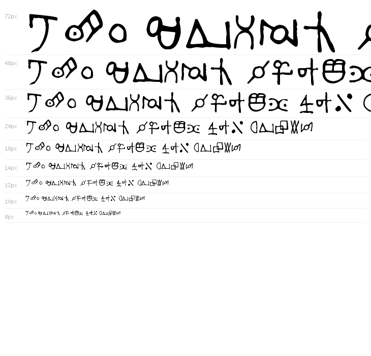 Leviathan_big Waterfall