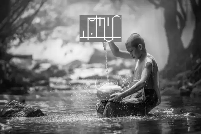 Library Font examples