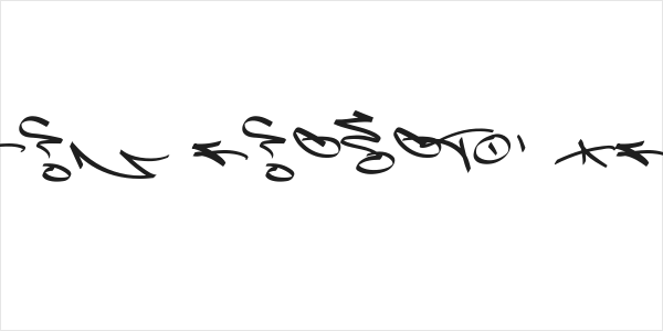 Light Wandals Element PERSONAL Logo