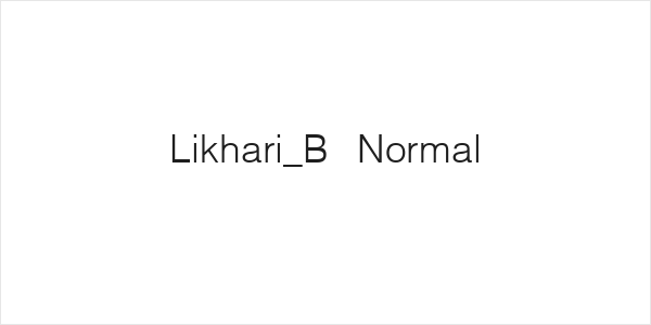 Likhari_B  Normal Logo