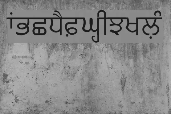 Likhari_P Normal Example 1