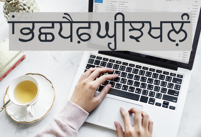Likhari_P Normal Font examples