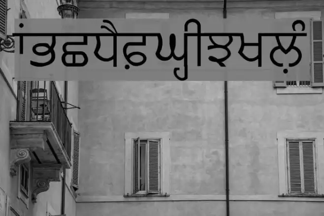 Likhari_P Normal Example 3
