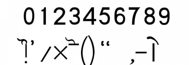 Likhari_R Normal Font OTHER CHARS