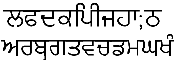 Likhari_R Normal Font LOWERCASE