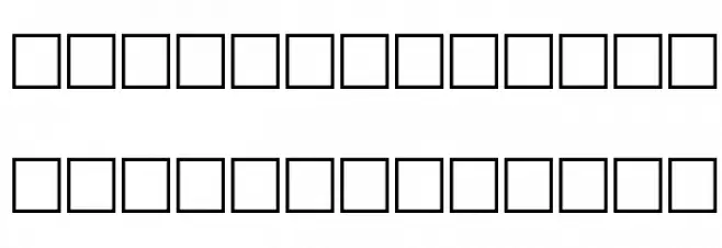 Lilith Plain Polices MINUSCULES