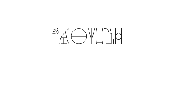 Linear-B Logo