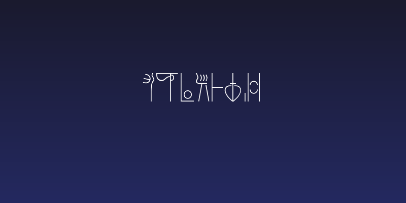 Linear-B Social Header