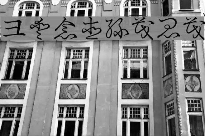 Linglese Font examples