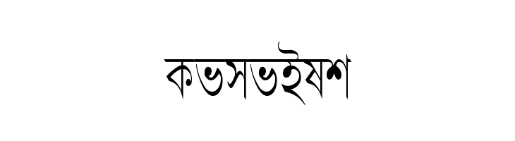 LipiCon  नि: शुल्क फ़ॉन्ट्स डाउनलोड