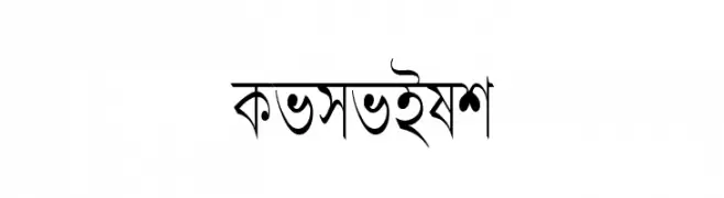 LipiCon  Frei Schriftart Herunterladen