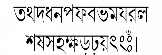 LipiCon फ़ॉन्ट लोअरकेस