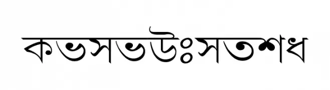 LipiExpand  नि: शुल्क फ़ॉन्ट्स डाउनलोड