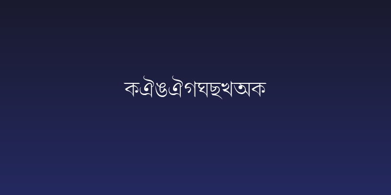 LipiNormal Social Header