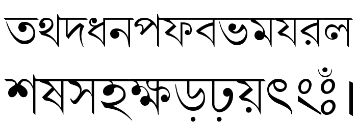 LipiNormal Font LOWERCASE