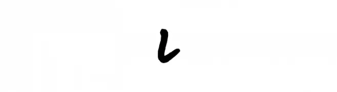 Lisa  Fuentes Gratis Descargar