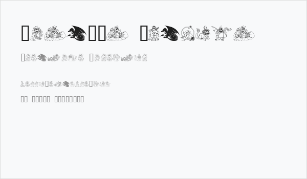 Lisa's Dragons Business Card