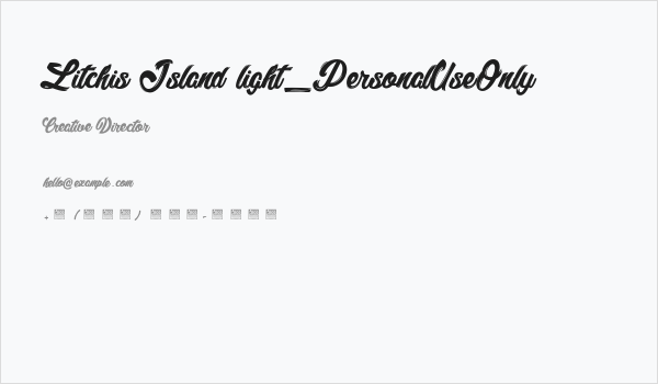 Litchis Island light_PersonalUseOnly Business Card