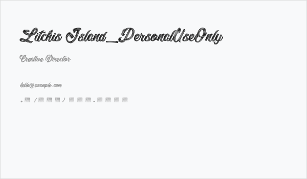 Litchis Island_PersonalUseOnly Business Card