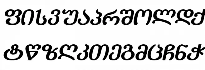 Literaturuly-ITV Bold Italic 字体 大写
