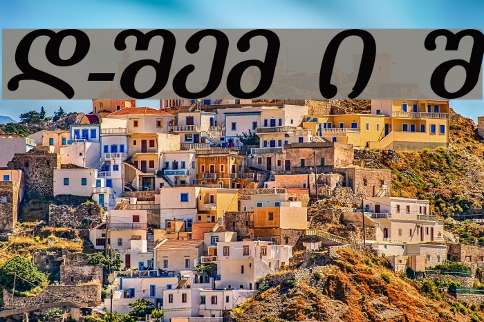 Literaturuly-ITV Bold Italic Example 3