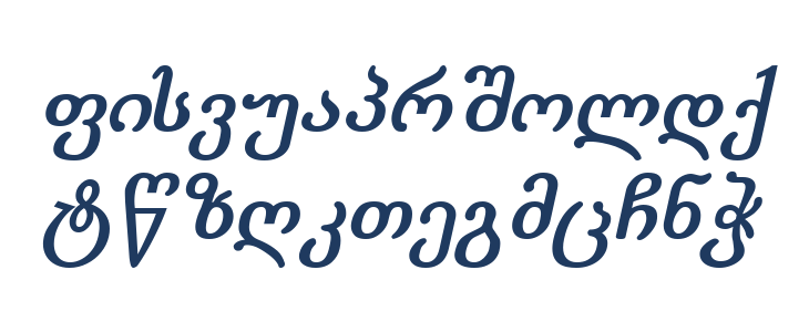 Literaturuly-ITV Bold Italic Lowercase