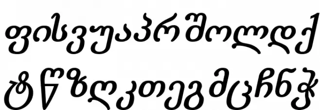 Literaturuly-ITV Bold Italic خط أحرف صغيرة