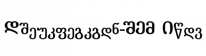 Literaturuly-ITV Bold 