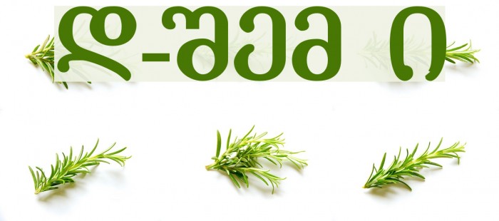 Literaturuly-ITV Bold Example 2