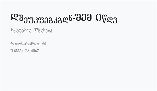 Literaturuly-ITV Bold Business Card