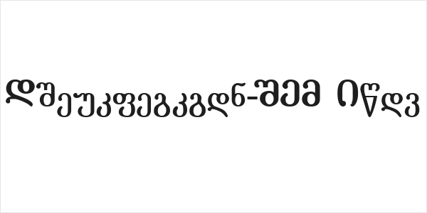 Literaturuly-ITV Bold Logo