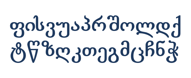 Literaturuly-ITV Bold Lowercase