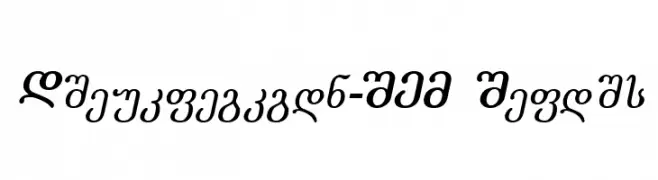 Literaturuly-ITV Italic 