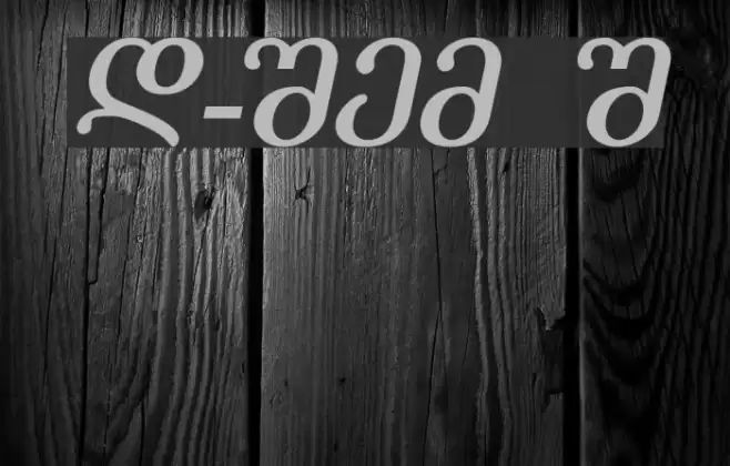 Literaturuly-ITV Italic Font examples