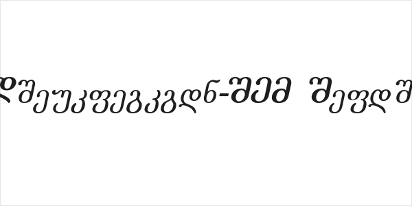 Literaturuly-ITV Italic Logo