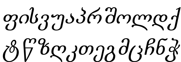 Literaturuly-ITV Italic Schriftart Kleinbuchstaben