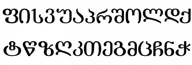 Literaturuly-ITV Schriftart Groß