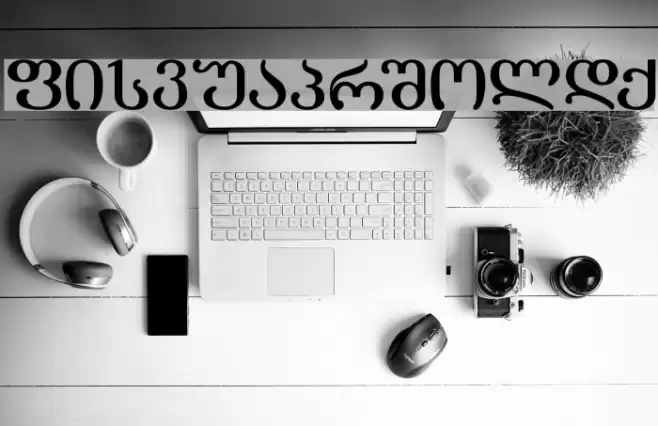 Literaturuly-ITV Font examples