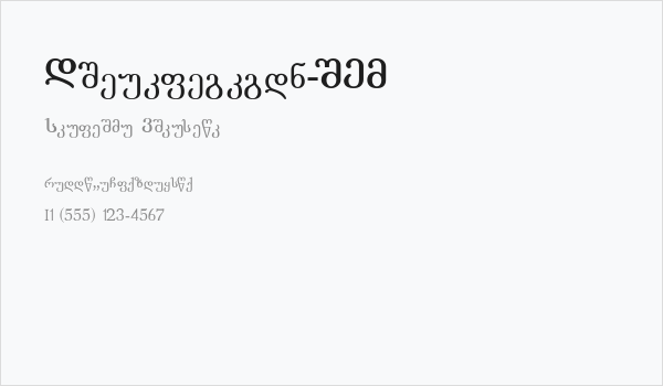 Literaturuly-ITV Business Card