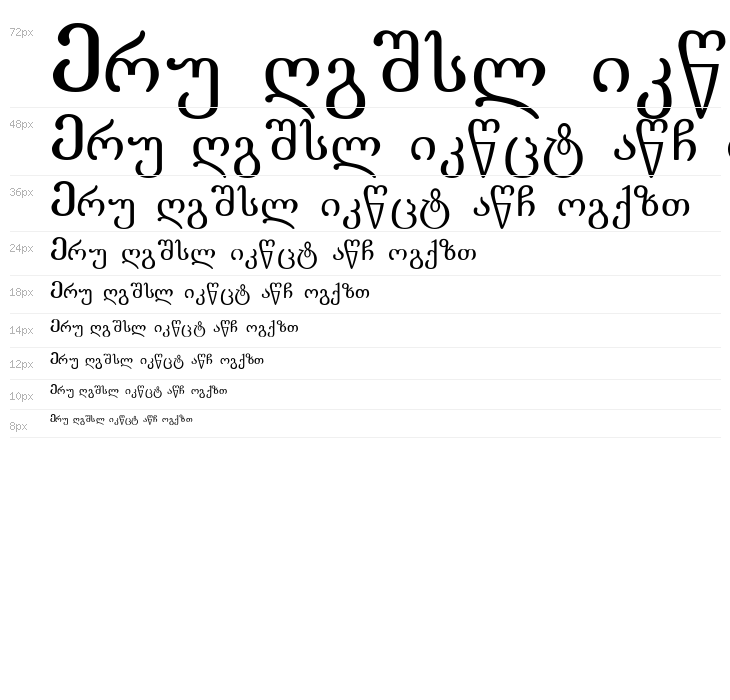 Literaturuly-ITV Waterfall