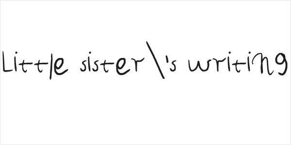 Little sister's writing Logo