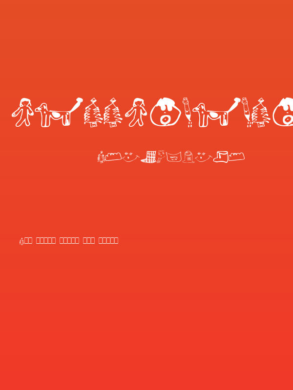 LittleSisterDingbats Poster