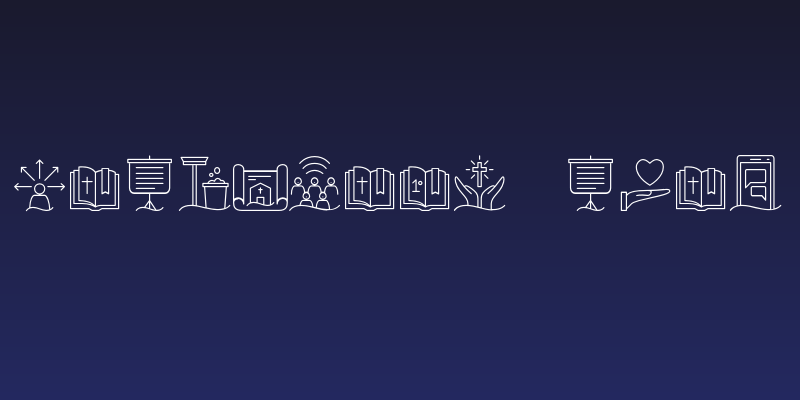 Liturgica Thin Social Header