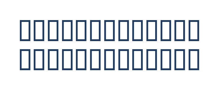 Liturgisch Zierbuchstaben Lowercase