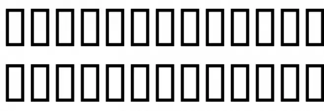 LiturgischZierbuchstaben خط أحرف صغيرة