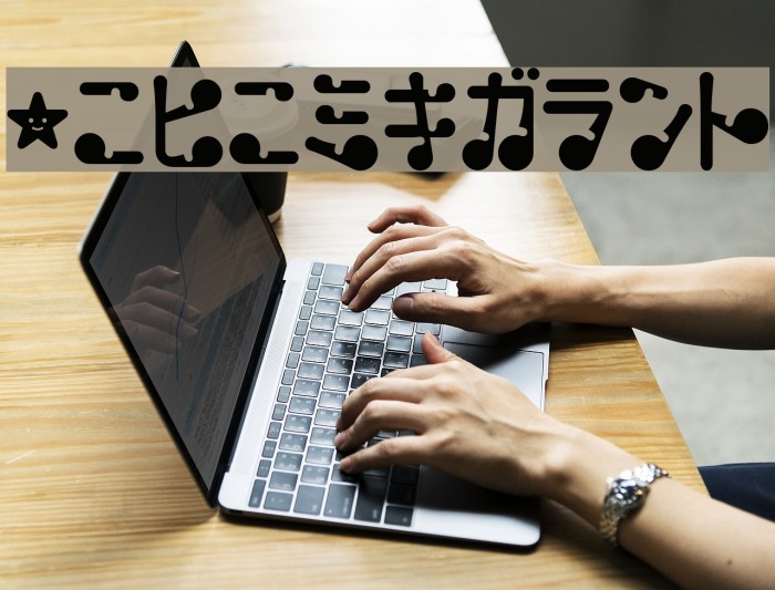 LivingToys Font examples