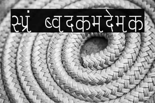 Liza Condensed Font examples