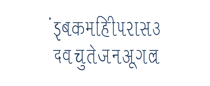 Liza Condensed Lowercase